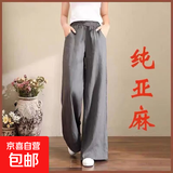 纯亚麻大码阔腿裤女休闲松紧腰棉麻春夏女装长裤宽松纯棉垂感裤子 深灰色【1007#长裤】 XL