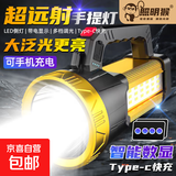 强光手电筒手提式超亮充电户外远光可充电多功能探照灯应急灯 标配续航/超亮款+待机30h 超长续航野外生存