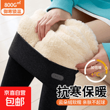 加绒加厚打底裤女外穿秋冬季云朵绒棉裤东北特厚高腰大码保暖裤QM 黑色800g云朵绒 L 【106-130斤】