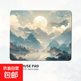 鼠标垫新款小号电脑键盘桌垫办公风景游戏动漫二次元桌垫 无锁边260*210*2mm【高耸入云】