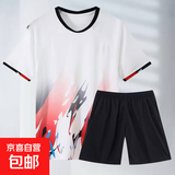 速干短袖羽毛球服乒乓球运动服篮球套装男女专业透气比赛服两件套 3125男款白色套装028黑金 2XL