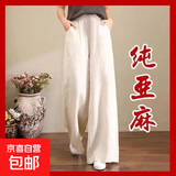 纯亚麻大码阔腿裤女休闲松紧腰棉麻春夏女装长裤宽松纯棉垂感裤子 杏色【1007#长裤】 XL