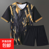速干型新款羽毛球服套装男女款速干运动服短袖透气比赛 3113男款黑色黑裤套装 001黑 XL