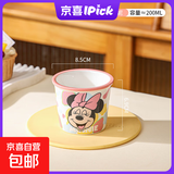 迪士尼正版陶瓷杯水杯冰淇淋杯蛋糕杯马克杯新款精致女生冷饮杯 小号米妮   200ML 1个