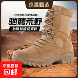 【二层牛皮】男鞋作战训练靴高帮户外厚底马丁靴轻透气防穿刺耐磨 防穿刺沙漠靴-棕-21 42 (260mm) 21作战-05四季款