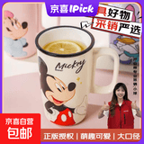 迪士尼可爱喝水高颜值马克杯卡通办公室家用陶瓷杯子咖啡情侣水杯 米奇-乐迪直身杯（无礼盒）