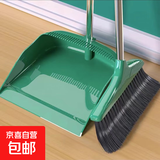加大扫把簸箕家用软毛组合单个扫地撮箕扫帚加厚头发套装笤帚 扫把套装两件套【绿色】
