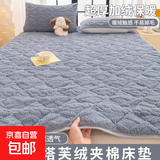 床垫褥子软垫家用卧室保暖加厚床护垫被宿舍学生冬季加绒毛毯床褥 浅灰-小包边 200*220cm