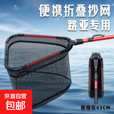 折叠三角抄网全套伸缩杆大物铝合金杆超轻超硬便携捞鱼网兜便宜 一体式折叠抄网1.8米(红色)