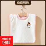 儿童洗漱巾防水刷牙围兜宝宝擦脸吃饭围裙毛巾小孩围嘴婴儿洗脸巾 小公主系列