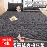 床垫褥子软垫家用卧室保暖加厚床护垫被宿舍学生冬季加绒毛毯床褥 深灰-小包边 180*200cm