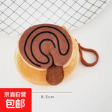 【京东快递】耳机包 便携多功能收纳包线充创意时尚理线盒抗数据线充电器U盘读卡器U盾内存卡 圆形-焦糖可可