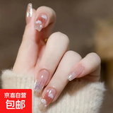 纯欲长款系列合集穿戴甲美甲2025新款ins高级显白学生假指甲贴片 DY1249酒红闪粉渐变 24片
