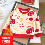 秋冬款儿童加绒加厚毛衣男童女童时尚针织卫衣套头喜庆保暖打底衣 好柿花生 130 建议身高105-110cm
