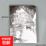 高颜值贴纸书合集DIY日本小人韩国女团表情包手账切膜日记装饰贴纸书合集 触碰痛贴纸书 【1本】+镊子