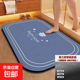卫生间门口吸水防滑速干地垫家用浴室门口时尚简约防滑地垫脚垫子 科技布+橡胶底-四叶草-海蓝色-双线 60cm*40cm