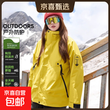 【骆驼同款】三合一冲锋衣夹克男女款户外工装防风防水宽松外套男 荧光绿 【单外套】 S （95-110斤）男女通用