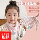 儿童围巾小宝宝三角巾薄款秋冬季围脖男女童脖套护颈可爱婴儿亲肤 粉色碎花小兔