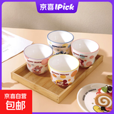 迪士尼陶瓷马克杯可爱高颜值水杯礼物咖啡茶杯送礼女生 唐老鸭+黛丝舒悦杯  300ML*2