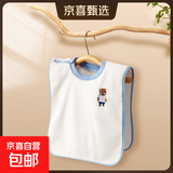 儿童洗漱巾防水刷牙围兜宝宝擦脸吃饭围裙毛巾小孩围嘴婴儿洗脸巾 小棕熊系列