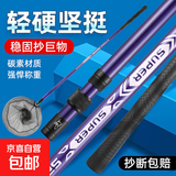 碳素抄网超轻超硬抄网竿套装大物可伸缩杆钓鱼捞鱼网兜抄网头全套 3m 单杆加网头