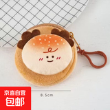 【京东快递】耳机包 便携多功能收纳包线充创意时尚理线盒抗数据线充电器U盘读卡器U盾内存卡 圆形-寿司