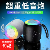 【百万成交】炫彩琉璃音响无线蓝牙音箱迷你便携低音炮钢炮 多彩臻享版-黑色【律动灯效+HIFI环绕】