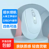 【京东物流】无线蓝牙鼠标办公轻音便携罗技平替人体工程学电脑笔记本适用鼠标 溪湖蓝-2.4G电池款【送接收器】