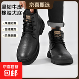 新款秋冬季真皮鞋马丁靴加绒保暖软皮休闲防滑中老年棉鞋高帮男鞋 黑色 40