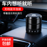 【百万成交】炫彩琉璃音响无线蓝牙音箱迷你便携低音炮钢炮 复古金属款【澎湃环绕低音+挂绳便携】