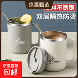 304不锈钢水杯带盖马克杯双层隔热办公室咖啡杯 【304灰】水杯+盖+不锈钢吸管