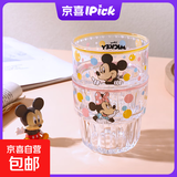 【迪士尼正版】米奇黛丝玻璃杯高颜值竖纹水杯防滑可爱卡通杯子 米奇米妮 2只