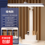 儿童学习专用台灯时钟日历LED学生宿舍床头灯阅读护眼灯充电式 插电款-需要一直插电