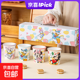 迪士尼正版陶瓷杯水杯冰淇淋杯蛋糕杯马克杯新款精致女生冷饮杯 大号米奇全家福四个装【礼盒装】250*4个