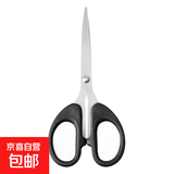 剪刀家用办公用小型便携式剪子儿童diy手工剪快递剪钓鱼剪刀14cm 升级不锈钢剪刀黑色中号【1把