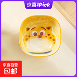 迪士尼陶瓷辅食碗调味碟卡通可爱高颜值餐具女生精致蘸料碟吐骨碟 本杰明四方碟
