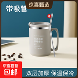 304不锈钢水杯带盖马克杯双层隔热办公室咖啡杯 【304创意白】水杯+盖+吸管