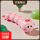 毛毛虫益智发条玩具婴幼儿爬行会动会跑的小动物上链上弦宝宝3岁 毛毛虫（粉）