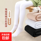【舒适大弹力】儿童专业跳舞袜练功连裤袜耐起球秋冬女童打底裤 【冬季加绒超厚抗寒-5~10℃】1白 XXL码建议身高140-160cm