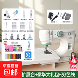 aolai520缝纫机新款电动家用小型全自动锁边多功能缝纫神器锁边机 520标配+扩展台礼包6压脚39色线