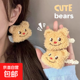 可爱毛绒小熊发绳少女百搭头绳马尾发饰发圈头饰卡通趣味皮筋新款 网红可爱小熊发圈3个
