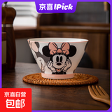 可爱卡通点心碗家用创意蘸料碟精致小吃火锅蘸料调味碟陶瓷釉下彩 斗笠碗一个随机装