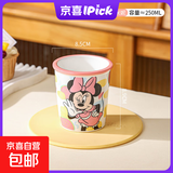 迪士尼正版陶瓷杯水杯冰淇淋杯蛋糕杯马克杯新款精致女生冷饮杯 大号米妮 250ML 1个