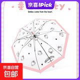 三丽鸥正版授权凯蒂猫长柄伞透明可爱卡通萌趣粉嫩少女心遮雨雨伞 凯蒂猫透明长柄伞AS139 8骨 半径56.5cm