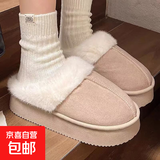 2025新款棉拖鞋女士秋冬季家居室内加绒保暖可爱少女心棉鞋外穿 8803-米白色 38 -39适合37-38