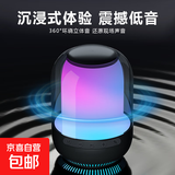 【百万成交】炫彩琉璃音响无线蓝牙音箱迷你便携低音炮钢炮 顶配豪华加大款【杜比环绕音+炫彩灯光】