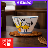 可爱卡通点心碗家用创意蘸料碟精致小吃火锅蘸料调味碟陶瓷釉下彩 唐老鸭斗笠碗一个