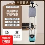 扬子(YANGZI)立式挂烫机家用蒸汽手持电熨斗熨衣机烫衣机 烫衣服平烫挂烫二合一礼品团购 【升级款】蓝色加厚双杆-加熨烫板