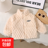 儿童毛绒外套冬装男女宝宝加绒加厚保暖上衣高领夹克 米白 90 建议身高85-95cm