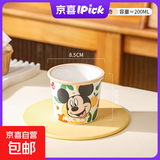 迪士尼正版陶瓷杯水杯冰淇淋杯蛋糕杯马克杯新款精致女生冷饮杯 小号米奇 200ML 1个